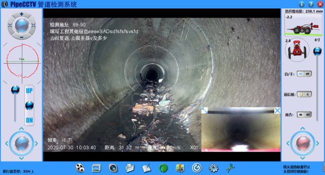新宁管道CCTV检测专家-炜誉市政工程有限公司