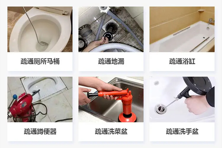 新宁下水道疏通电话【管道疏通】24h专业上门服务