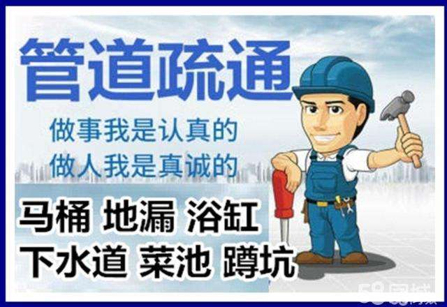 新宁疏通马桶注意事项有哪些